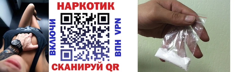 Купить Комсомольск-на-Амуре Cocaine Меф мяу мяу ГАШИШ Alpha PVP Марихуана