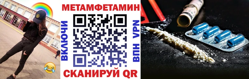 Амфетамин Premium купить наркоту Комсомольск-на-Амуре