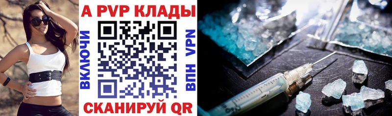 Alpha-PVP СК КРИС  Комсомольск-на-Амуре 