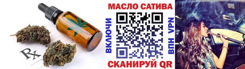 Еда ТГК марихуана  Комсомольск-на-Амуре 