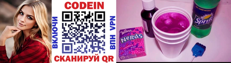 купить закладку  MEGA как войти  Кодеиновый сироп Lean напиток Lean (лин)  Комсомольск-на-Амуре 