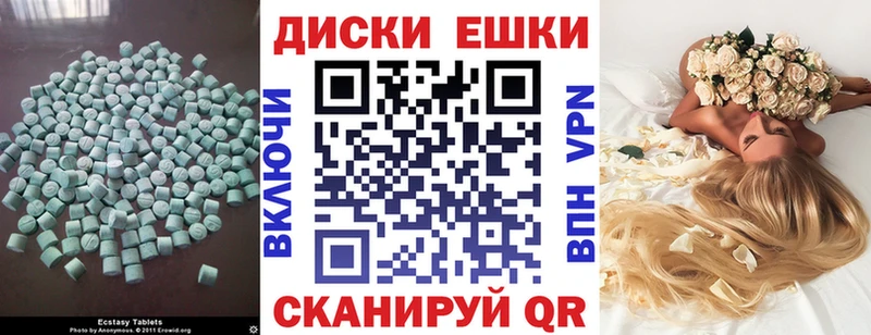 MEGA сайт  хочу наркоту  Комсомольск-на-Амуре  Ecstasy DUBAI 