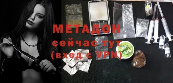 альфа пвп VHQ Абинск