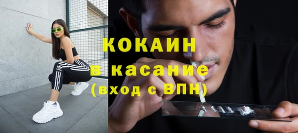альфа пвп VHQ Абинск