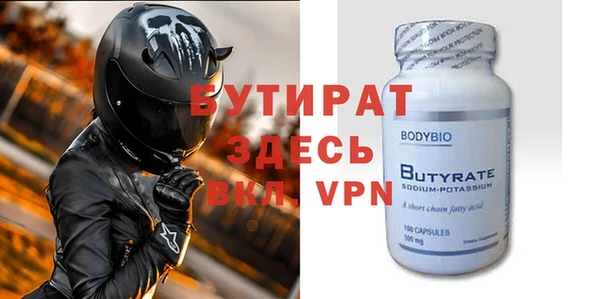 альфа пвп VHQ Абинск