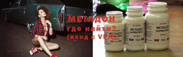 круглые Абдулино