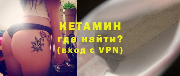 ALPHA PVP Лабытнанги