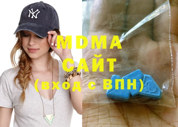 альфа пвп VHQ Абинск