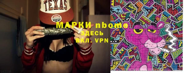 альфа пвп VHQ Абинск