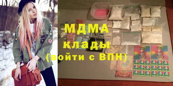альфа пвп Абаза