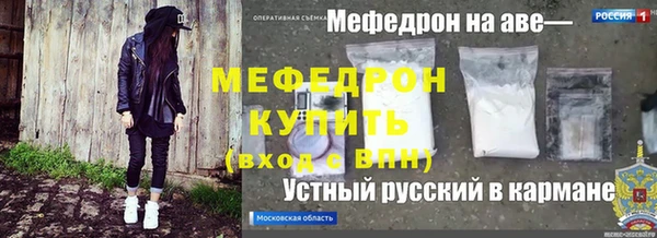 альфа пвп VHQ Абинск