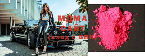 альфа пвп VHQ Абинск