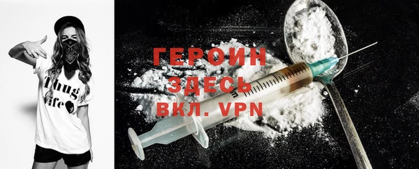 альфа пвп VHQ Абинск