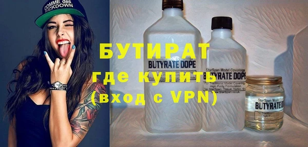 круглые Абдулино