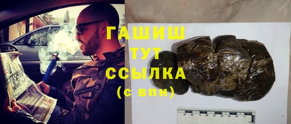 альфа пвп VHQ Абинск