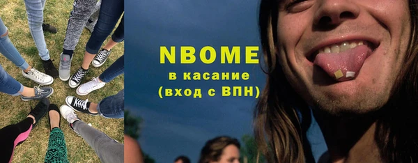 альфа пвп VHQ Абинск