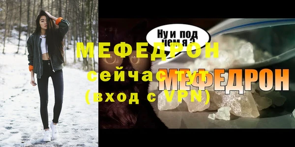 соль ск Ладушкин