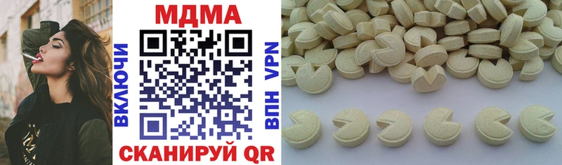 сайты даркнета Telegram  mega как зайти  MDMA VHQ  Комсомольск-на-Амуре  даркнет сайт 