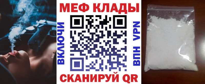 МЯУ-МЯУ VHQ  Комсомольск-на-Амуре 