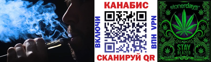 Каннабис планчик Комсомольск-на-Амуре